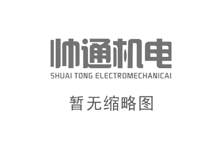 玻璃鋼風機（jī）總是跳閘是怎麽回（huí）事