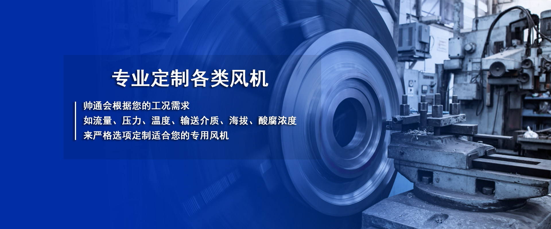 離心風機型號（hào）大全（quán）