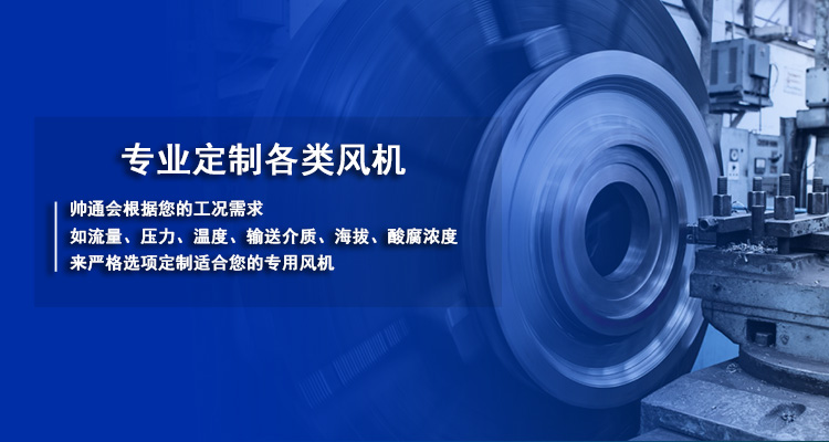 離心風機型號大全